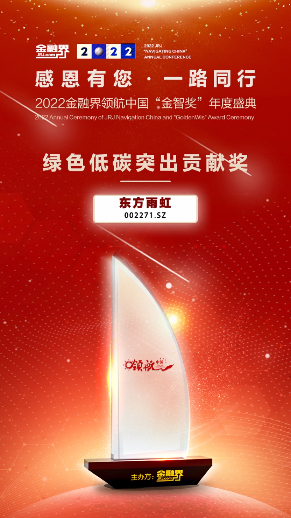 1_230103110750_1 首页- 云顶国际集团官方网站