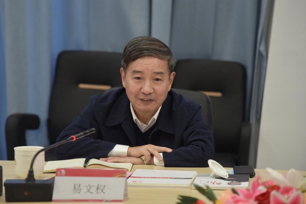 1_230110092545_1 首页- 云顶国际集团官方网站