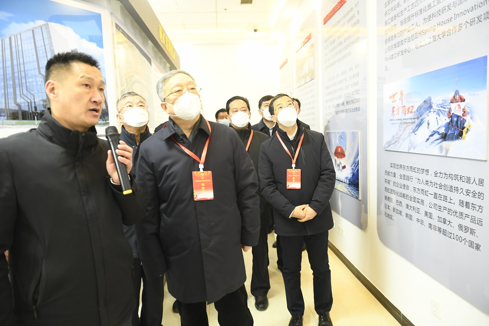 1_230210100745_1 首页- 云顶国际集团官方网站