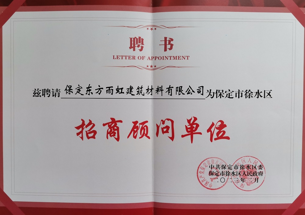 1_230214131414_1 首页- 云顶国际集团官方网站