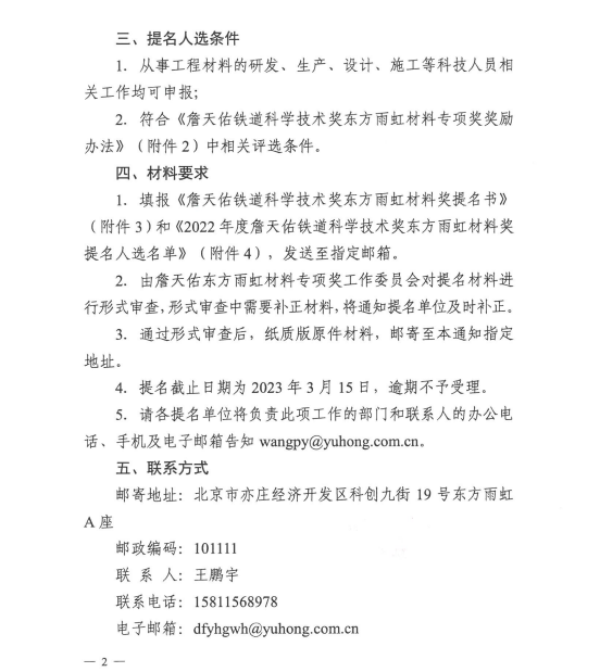 首页- 云顶国际集团官方网站