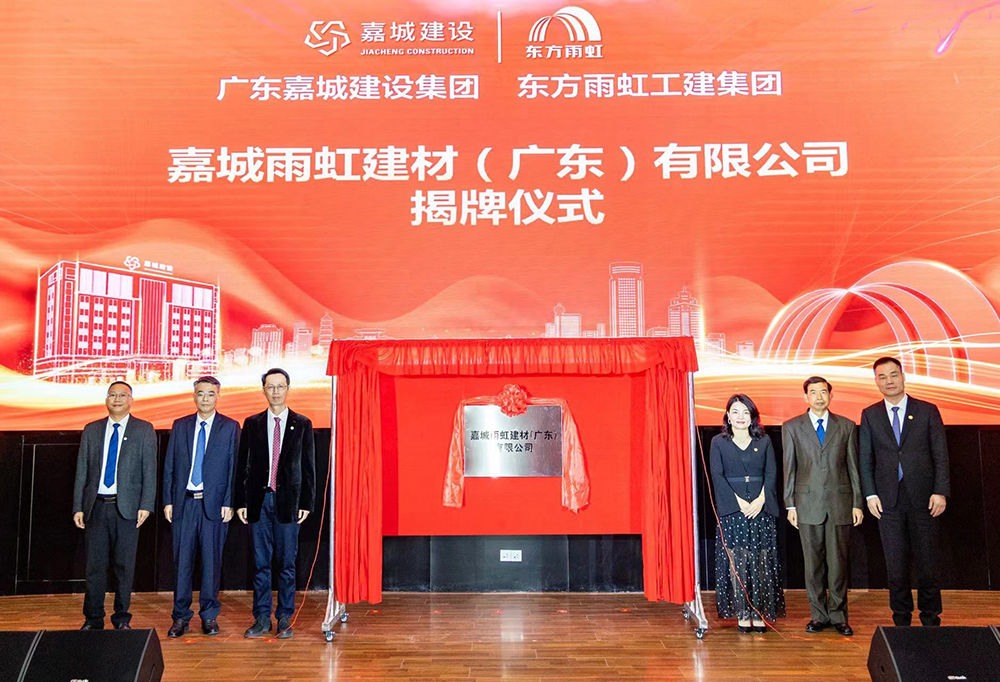 1_230224210942_1 首页- 云顶国际集团官方网站