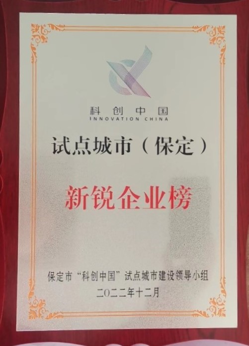1_230303150642_1 首页- 云顶国际集团官方网站