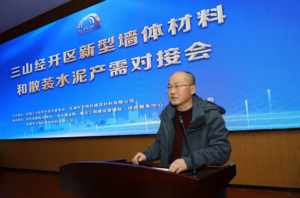1_230303171258_1 首页- 云顶国际集团官方网站