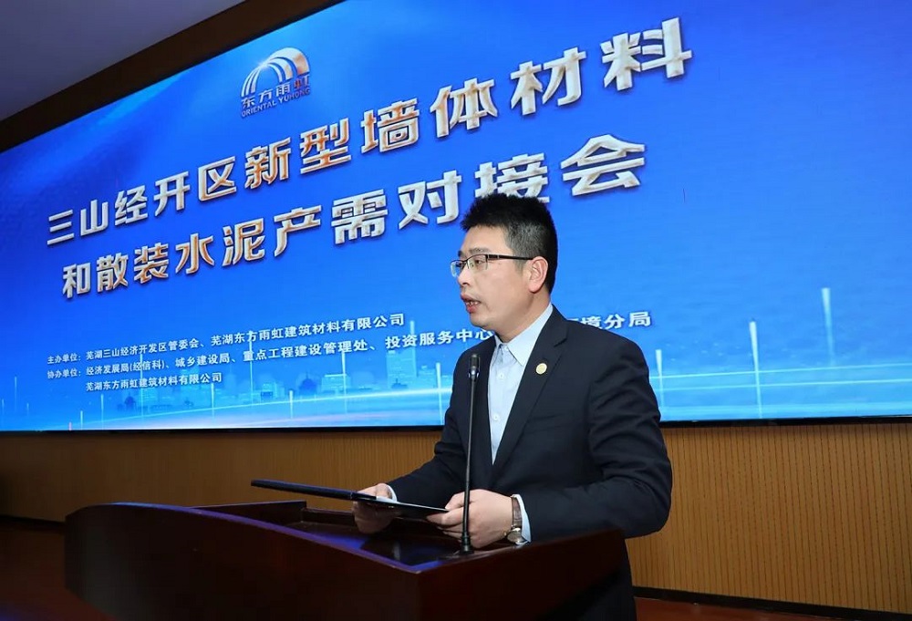 1_230303171324_1 首页- 云顶国际集团官方网站