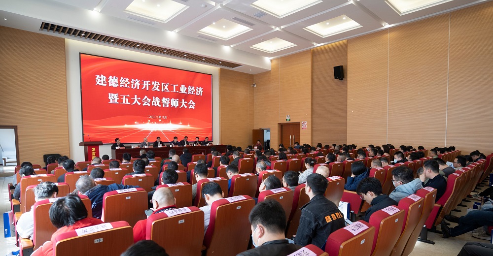 1_230308111428_1 首页- 云顶国际集团官方网站