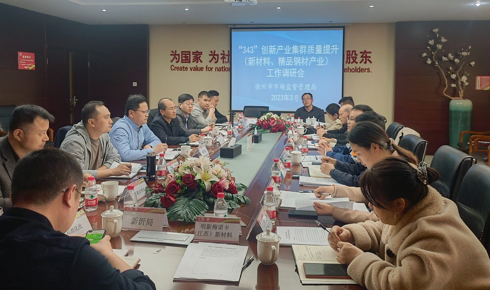1_230310165907_1 首页- 云顶国际集团官方网站