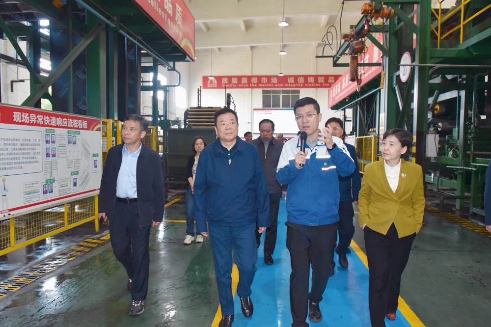 1_230428172137_1 首页- 云顶国际集团官方网站