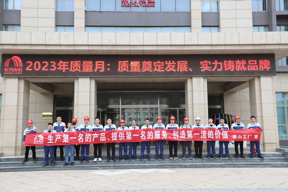 1_230510112704_1 首页- 云顶国际集团官方网站