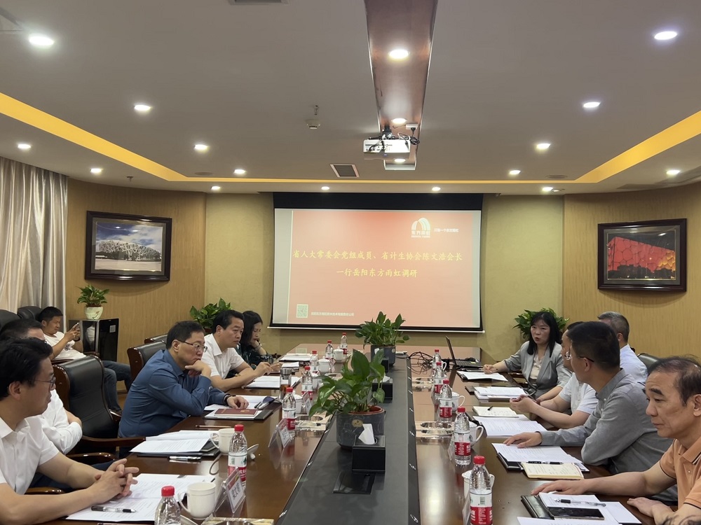 1_230511110608_1 首页- 云顶国际集团官方网站