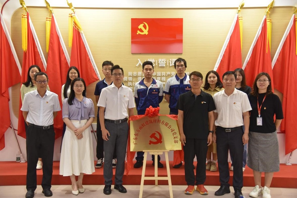 1_230512165748_1 首页- 云顶国际集团官方网站