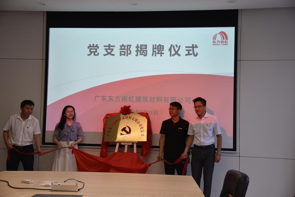 1_230512165905_1 首页- 云顶国际集团官方网站