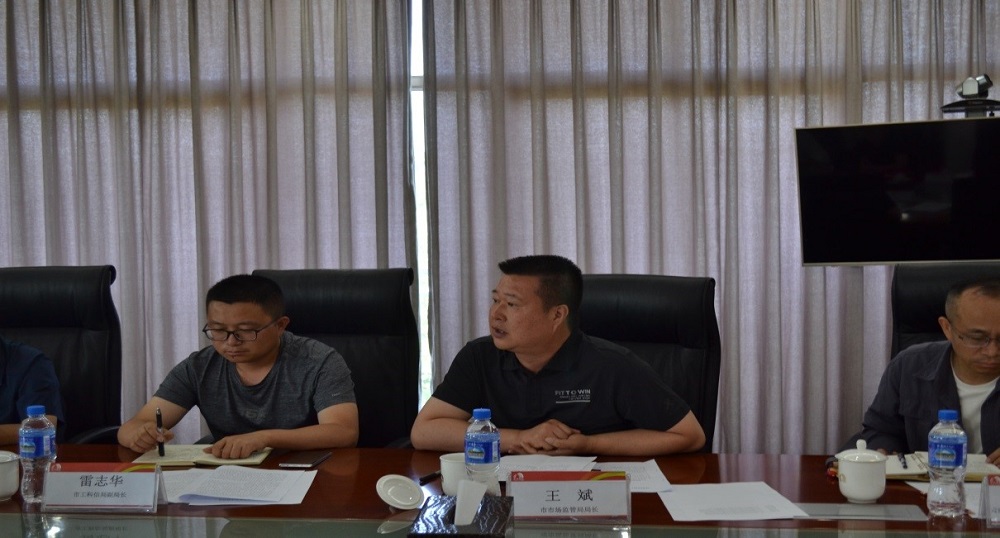 1_230601172439_1 首页- 云顶国际集团官方网站
