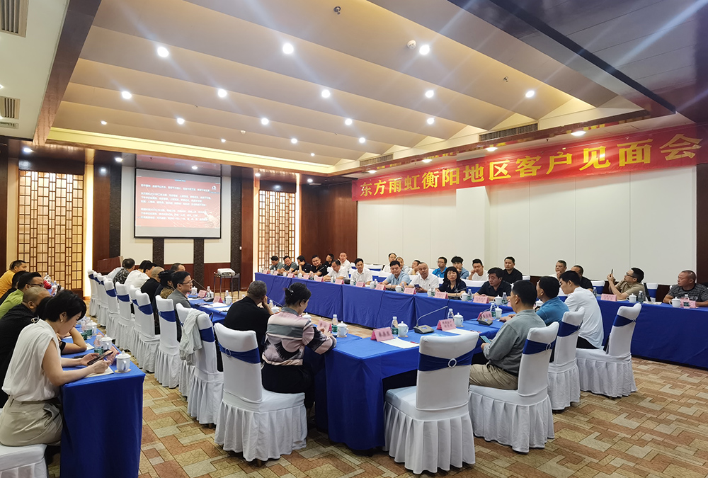 1_230610184420_1 首页- 云顶国际集团官方网站