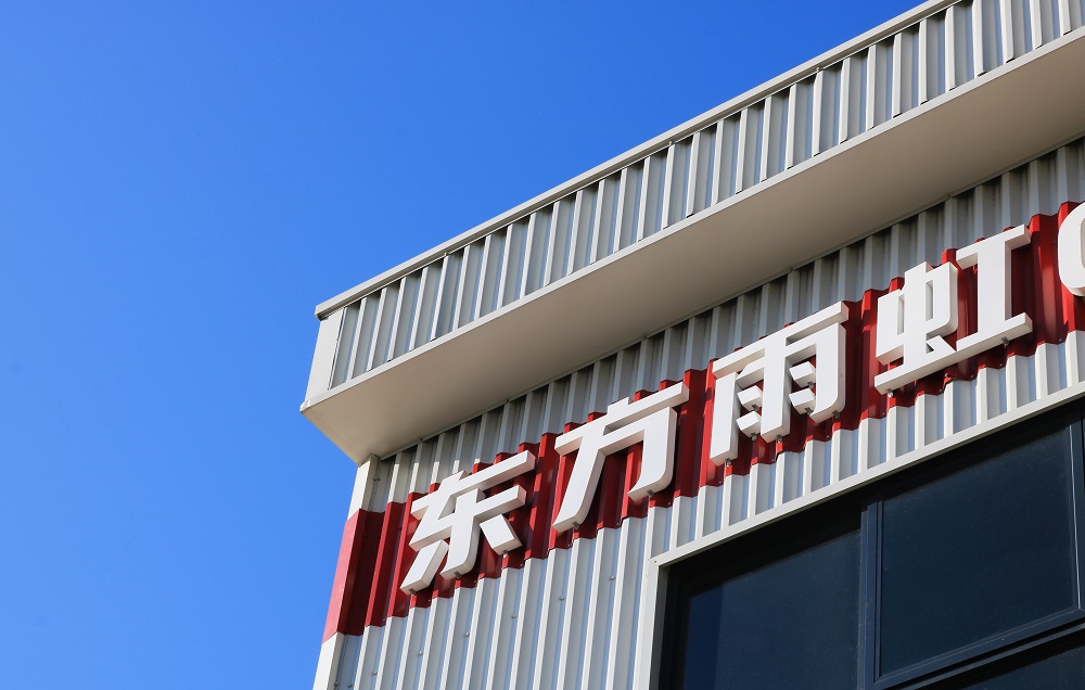 1_230630170407_1 首页- 云顶国际集团官方网站