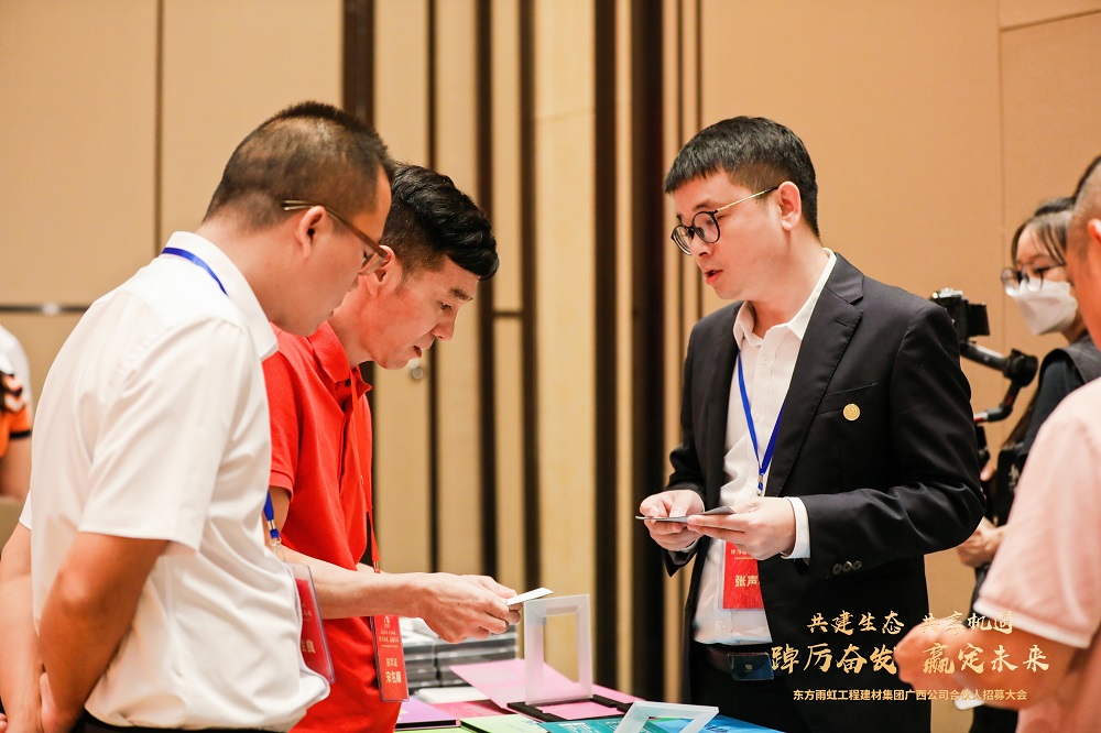 1_230630173559_1 首页- 云顶国际集团官方网站