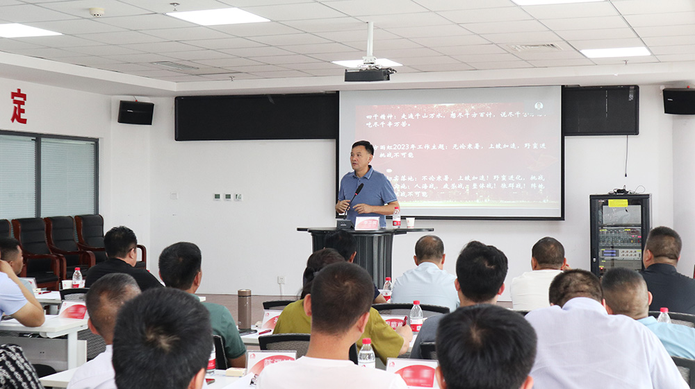 1_230706184640_1 首页- 云顶国际集团官方网站