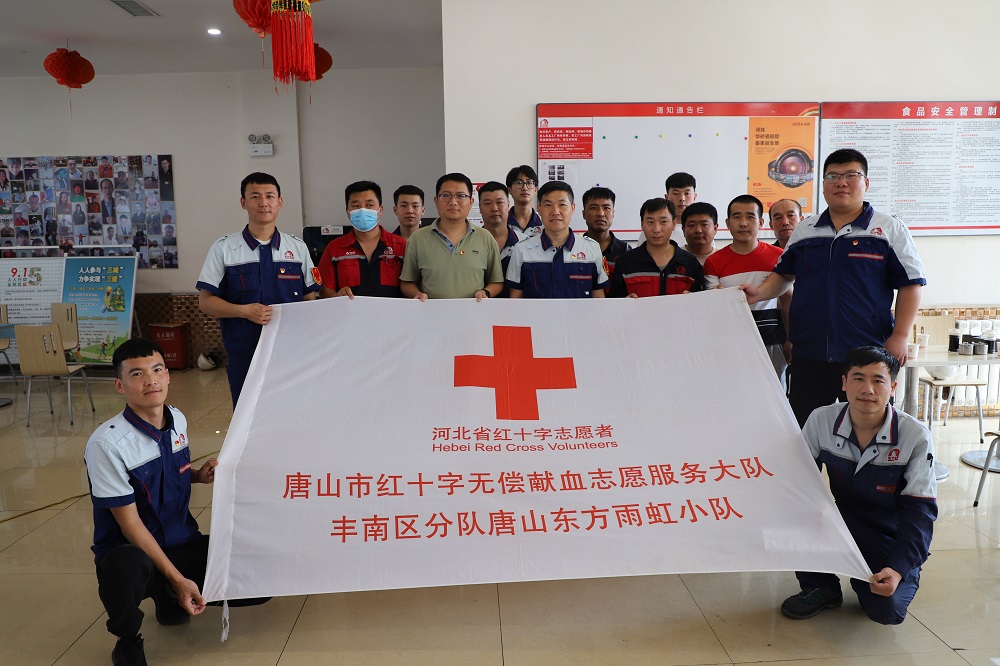 1_230718135600_1 首页- 云顶国际集团官方网站