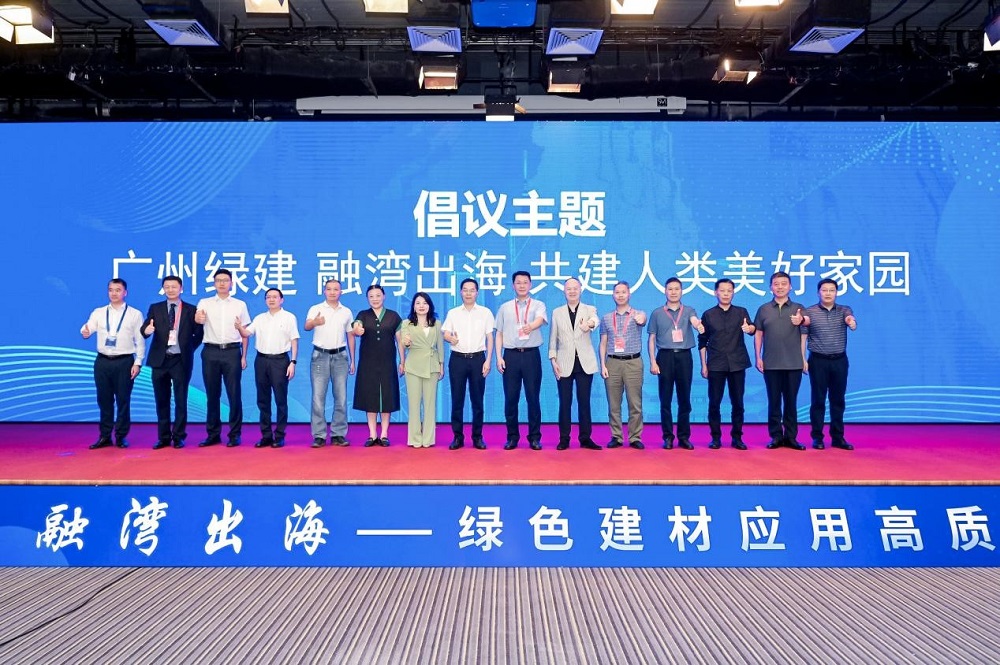 1_230825131840_1 首页- 云顶国际集团官方网站