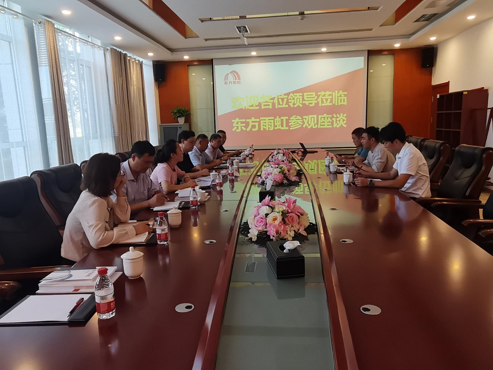 1_230901144221_1 首页- 云顶国际集团官方网站