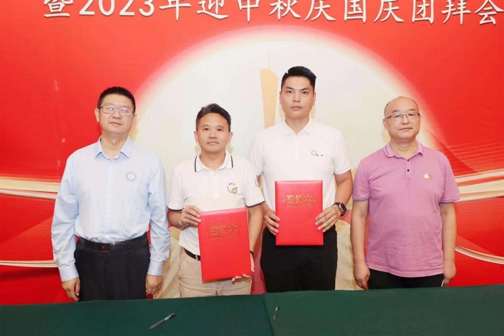 1_230926182255_1 首页- 云顶国际集团官方网站
