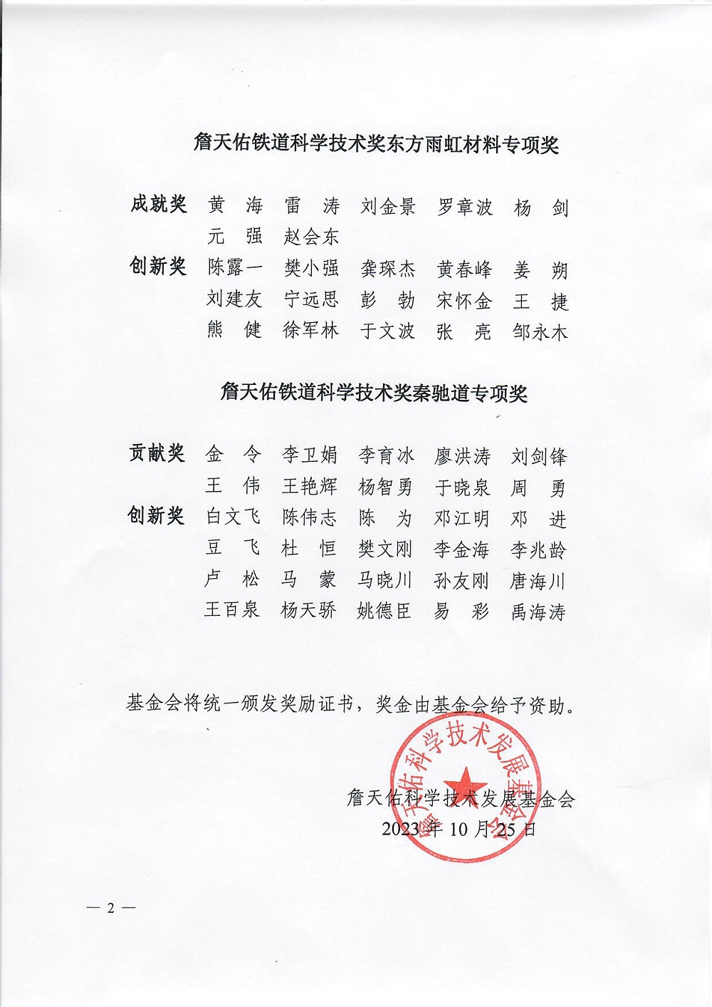 首页- 云顶国际集团官方网站