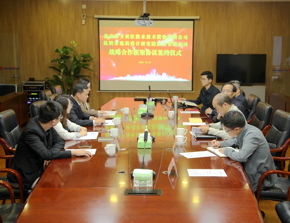 1_231101215750_1 首页- 云顶国际集团官方网站