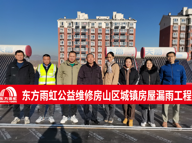 1_231208112410_1 首页- 云顶国际集团官方网站