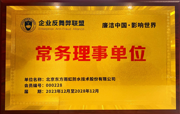 1_231227170144_1 首页- 云顶国际集团官方网站