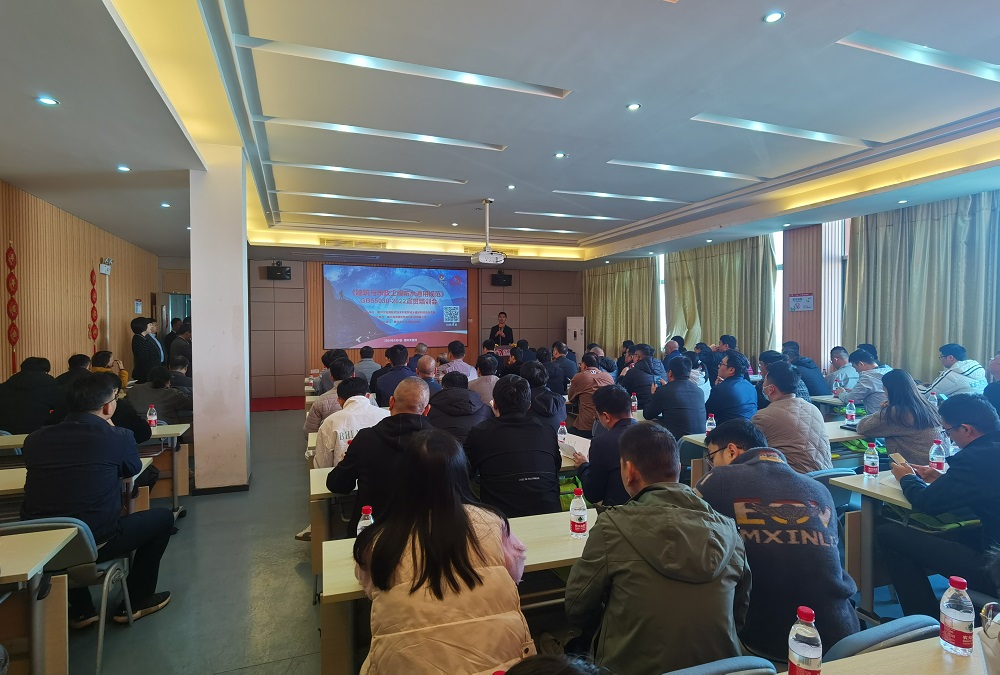 1_240109173144_1 首页- 云顶国际集团官方网站