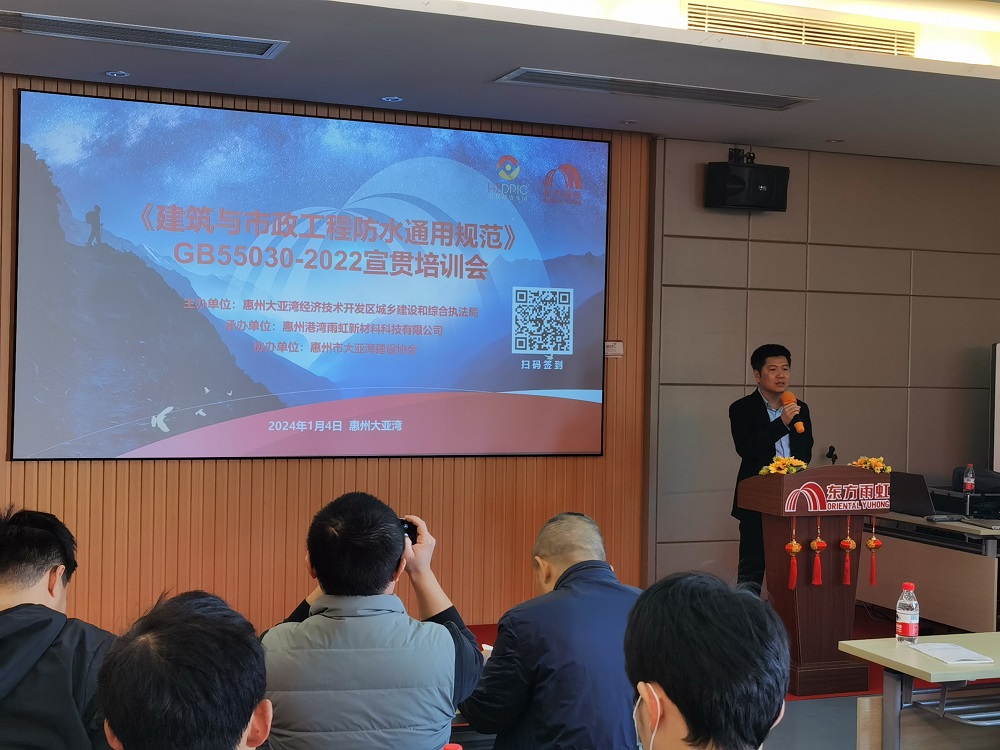 1_240109173208_1 首页- 云顶国际集团官方网站