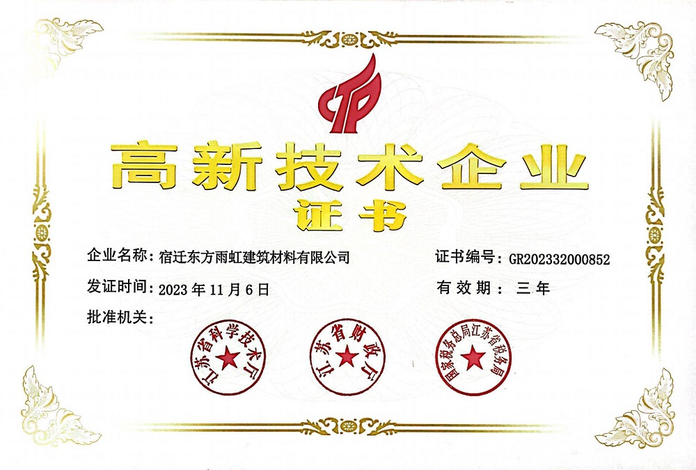 1_240203100644_1 首页- 云顶国际集团官方网站