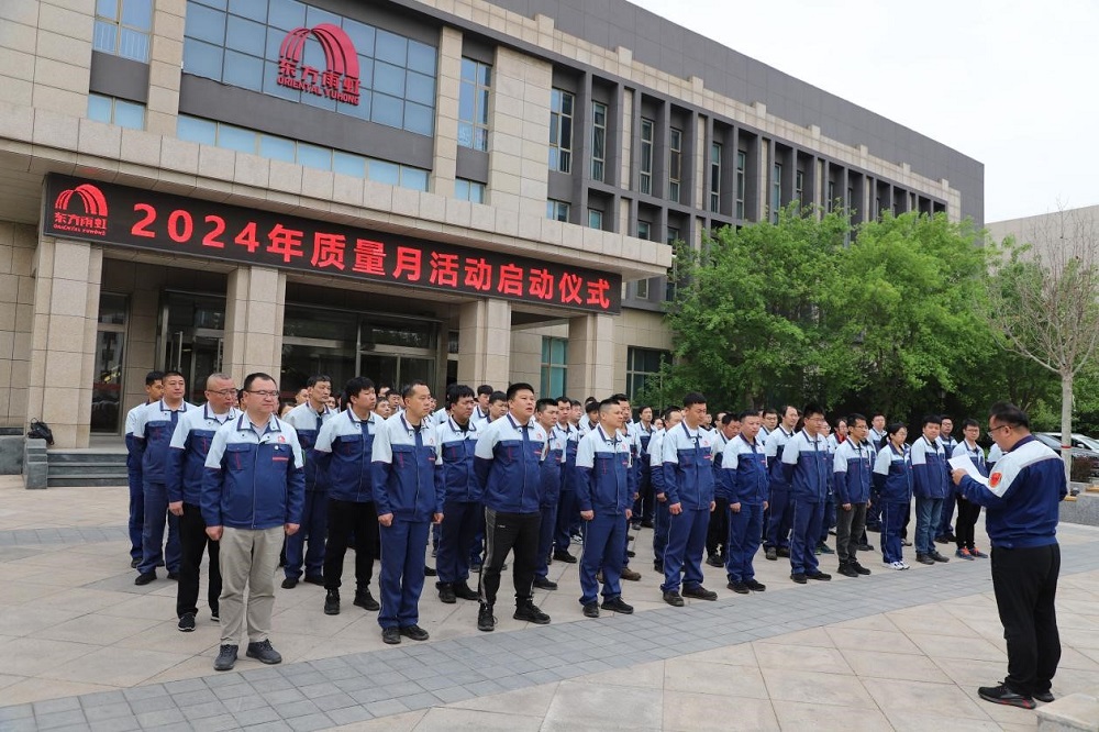 1_240430152935_1 首页- 云顶国际集团官方网站