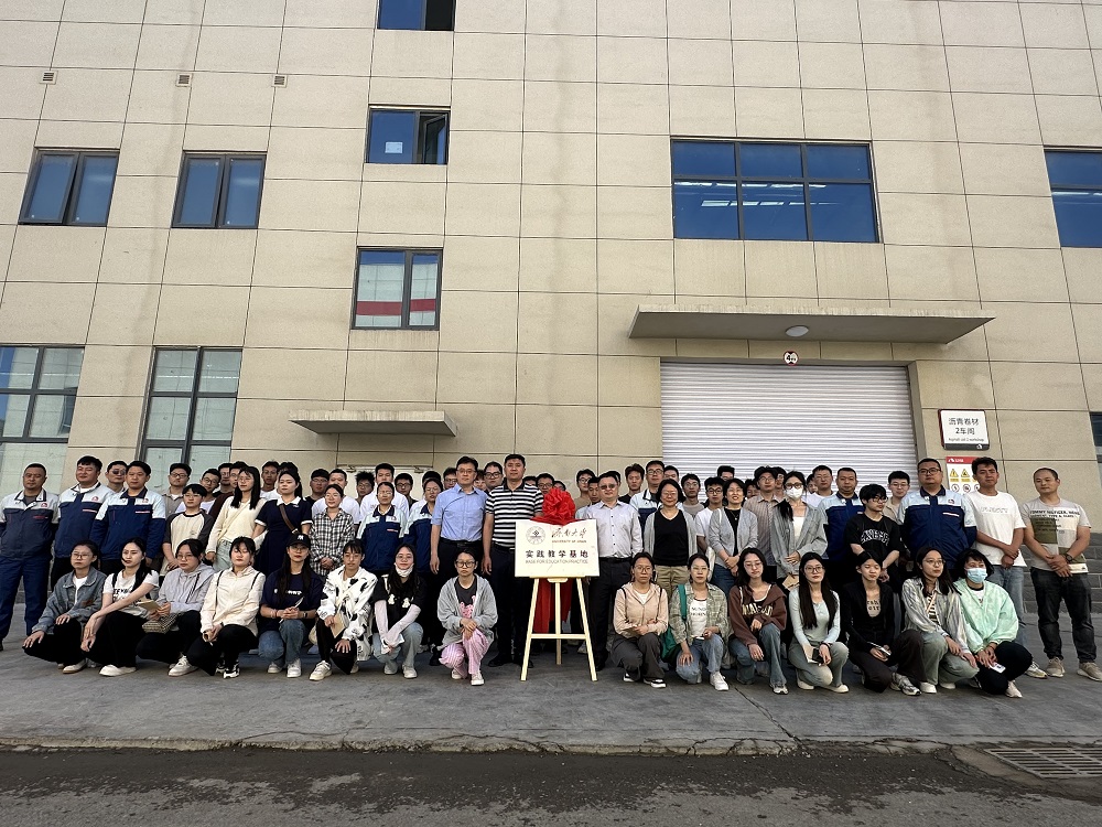 1_240523095828_1 首页- 云顶国际集团官方网站