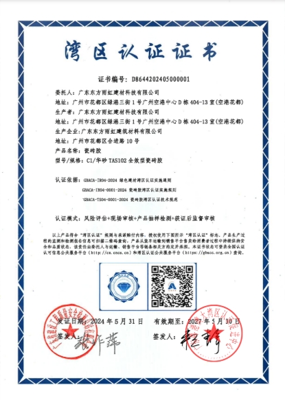 首页- 云顶国际集团官方网站