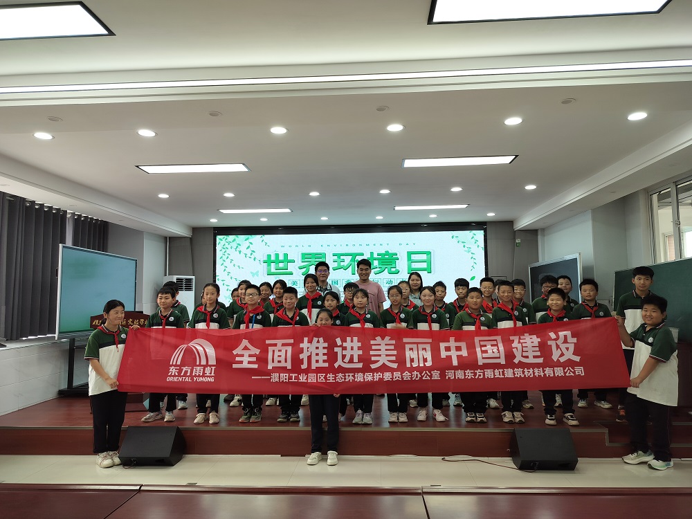 1_240605153943_1 首页- 云顶国际集团官方网站