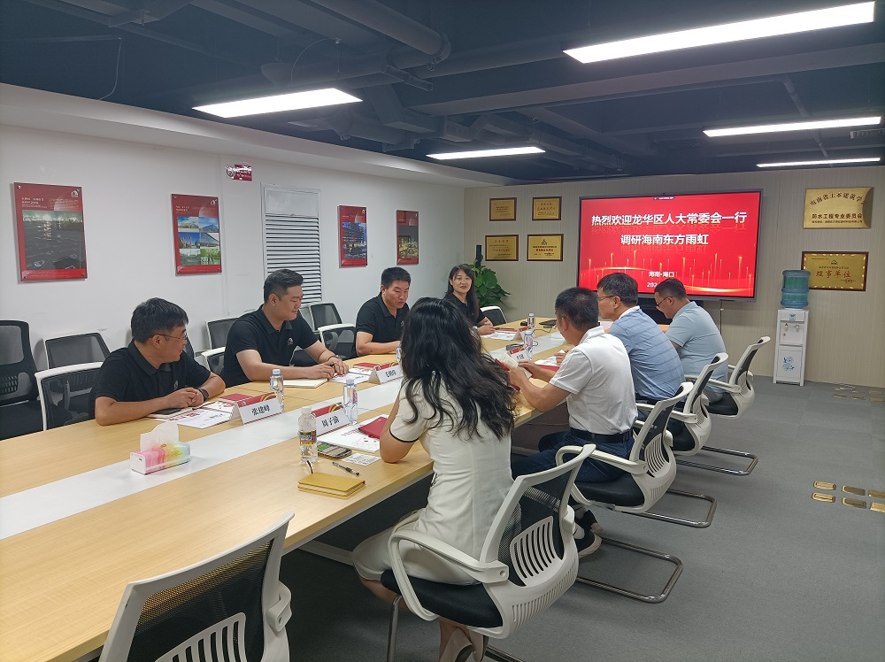 1_240620172126_1 首页- 云顶国际集团官方网站