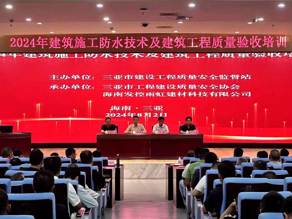 1_240802160643_1 首页- 云顶国际集团官方网站