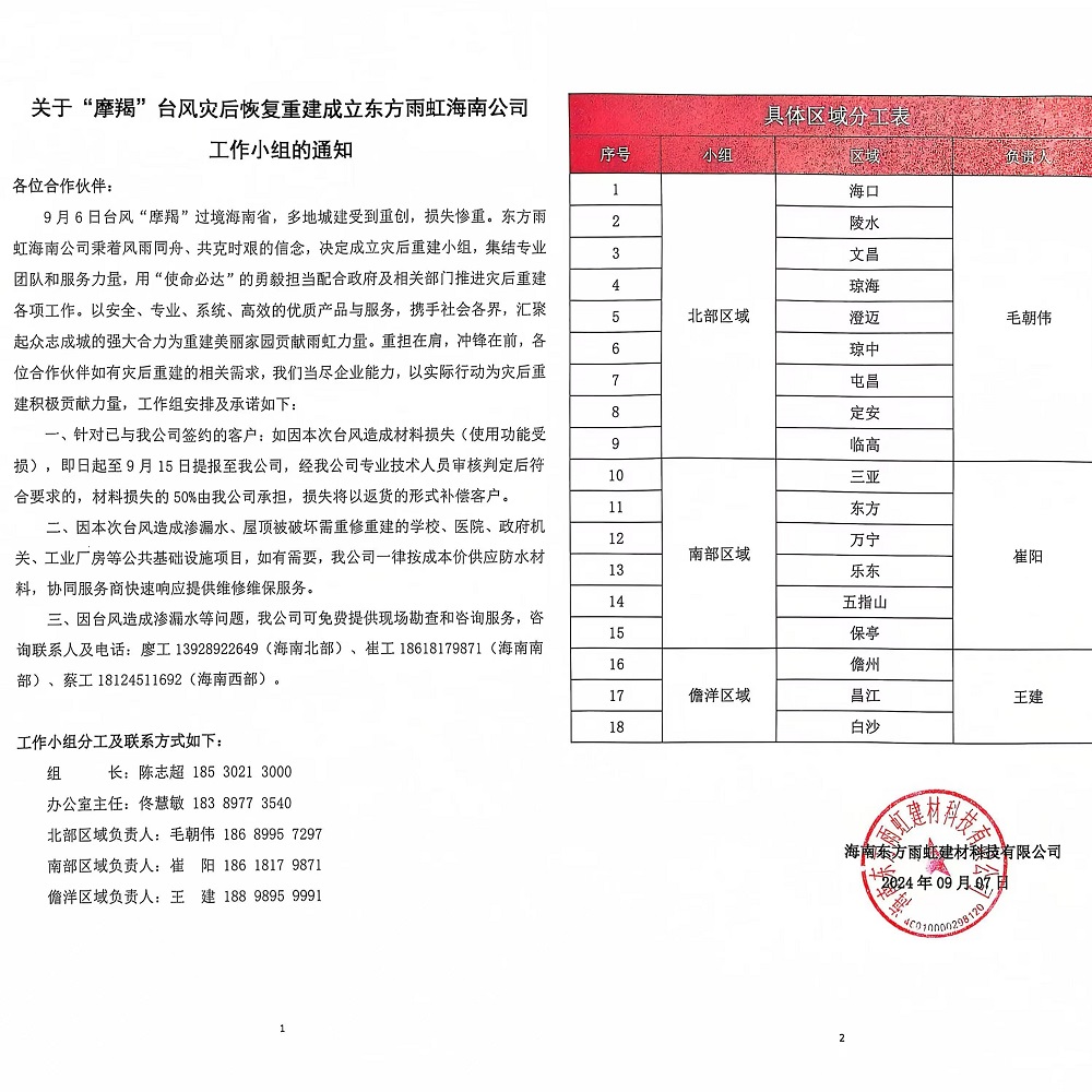 首页- 云顶国际集团官方网站