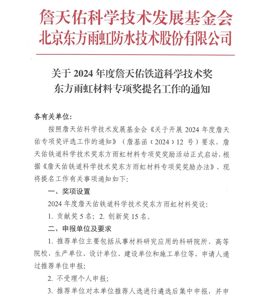 首页- 云顶国际集团官方网站