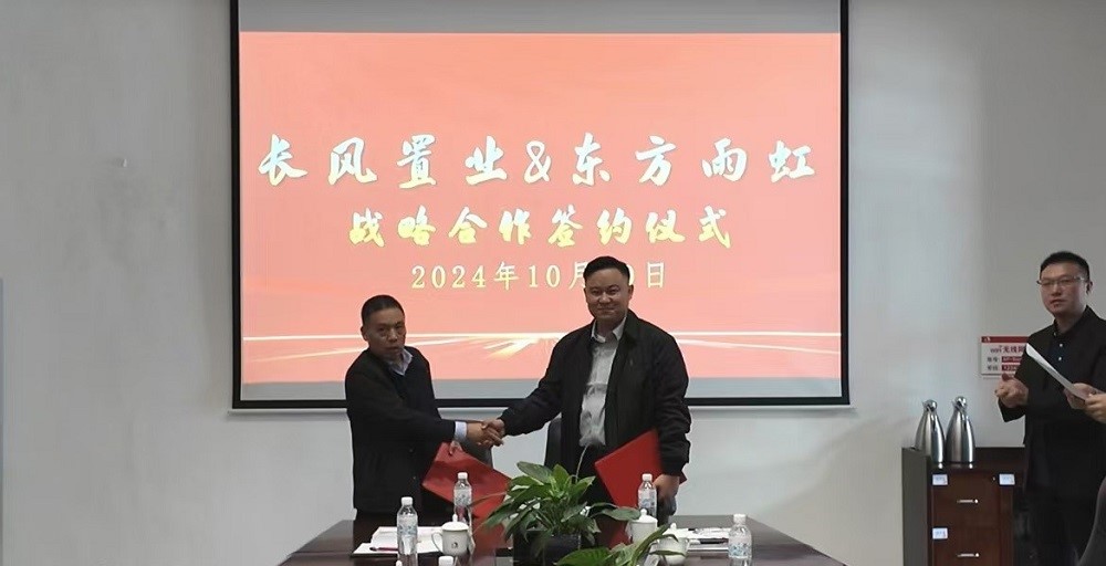 1_241104093922_1 首页- 云顶国际集团官方网站