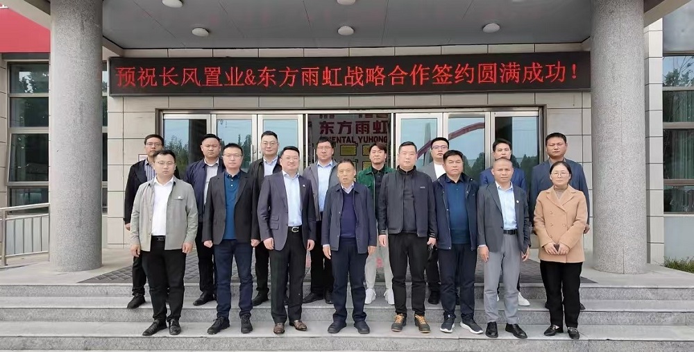 1_241104094006_1 首页- 云顶国际集团官方网站