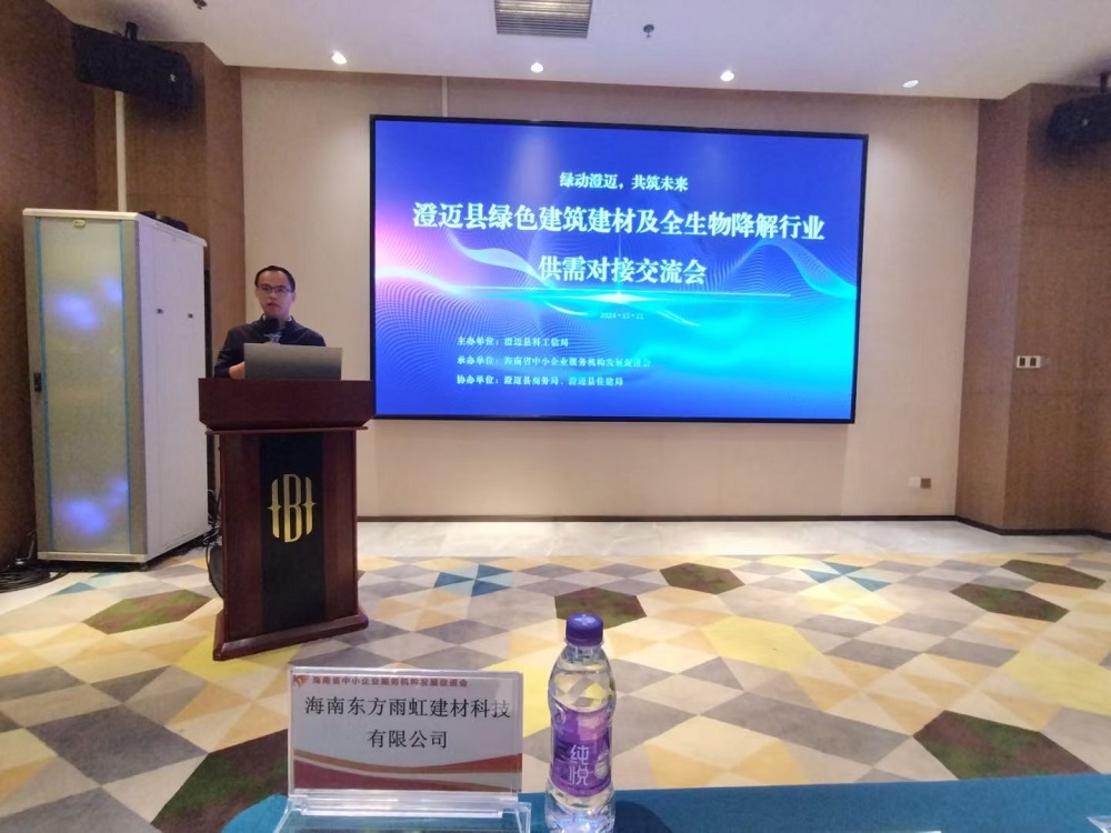 1_241121162256_1 首页- 云顶国际集团官方网站