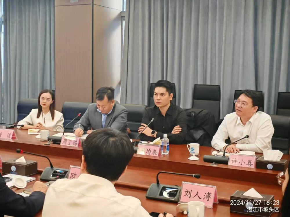 1_241128145738_1 首页- 云顶国际集团官方网站