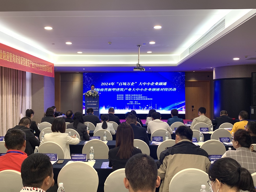1_241128161339_1 首页- 云顶国际集团官方网站