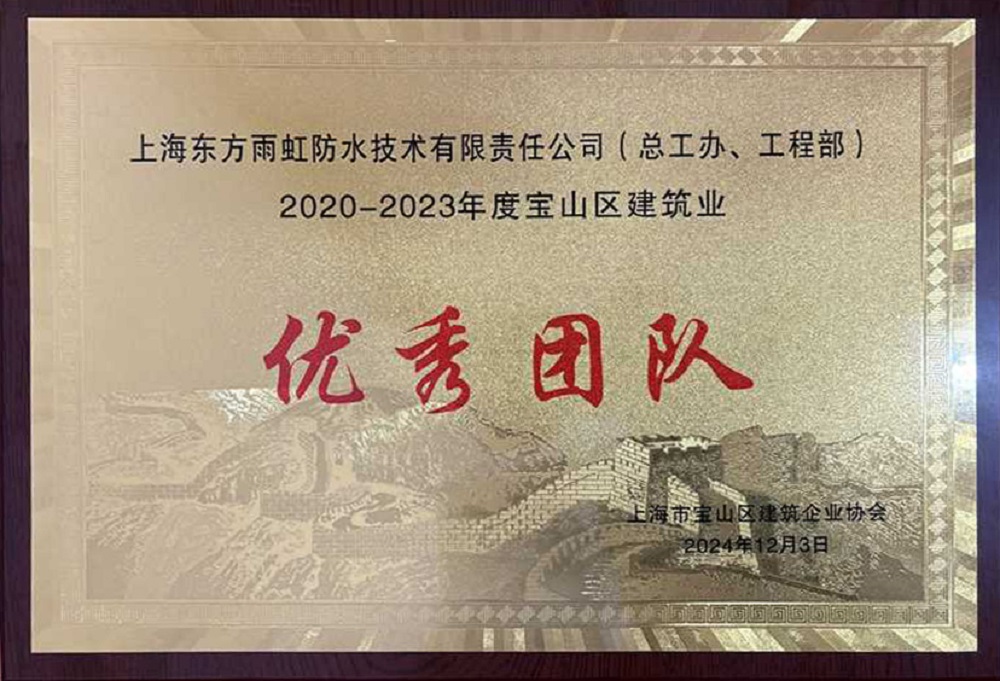 1_241203170148_1 首页- 云顶国际集团官方网站