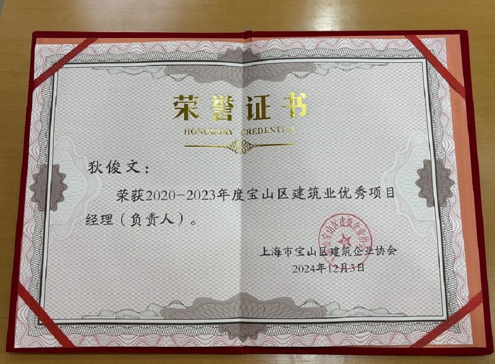 1_241203170215_1 首页- 云顶国际集团官方网站