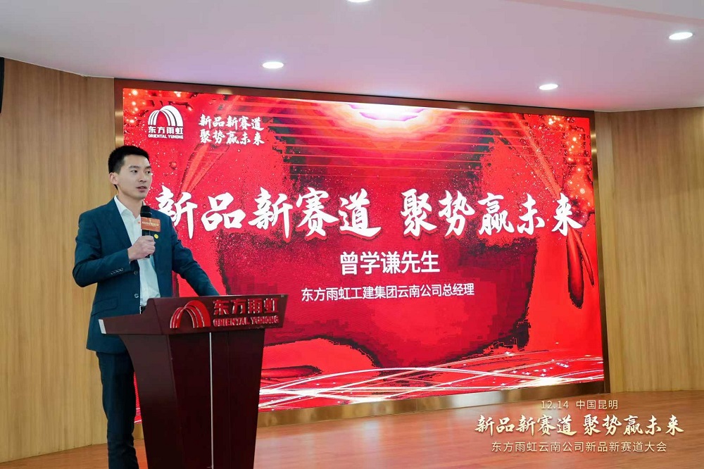 1_241216153421_1 首页- 云顶国际集团官方网站