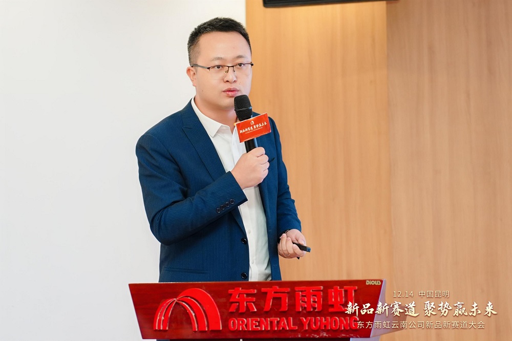 1_241216154929_1 首页- 云顶国际集团官方网站