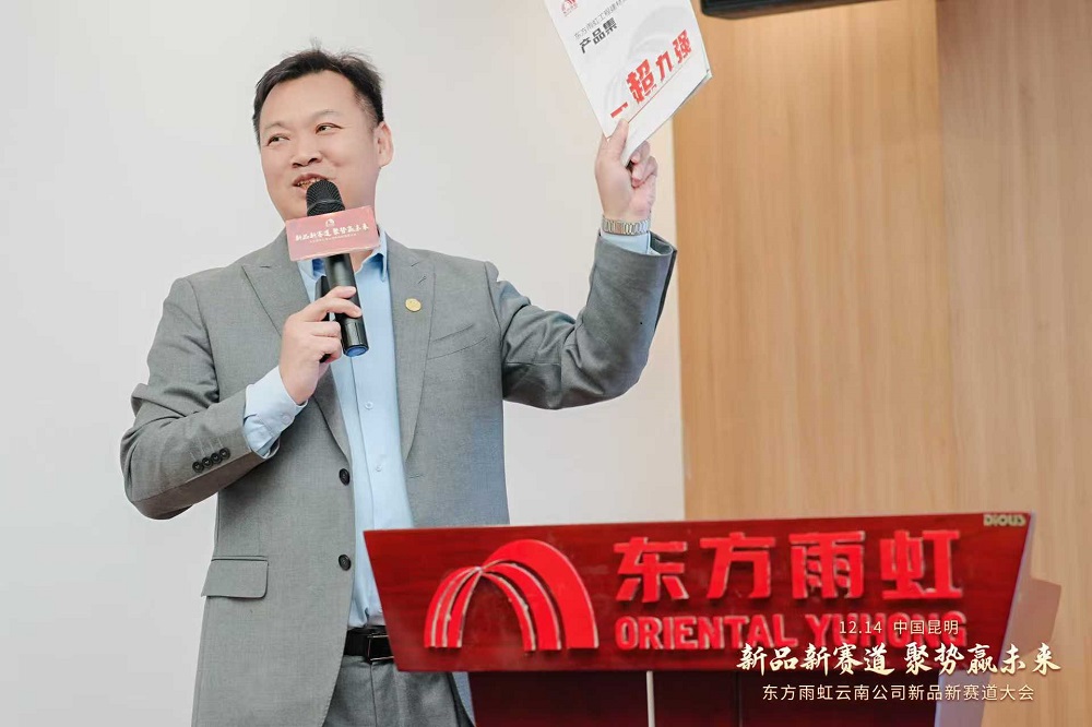 1_241216154945_1 首页- 云顶国际集团官方网站